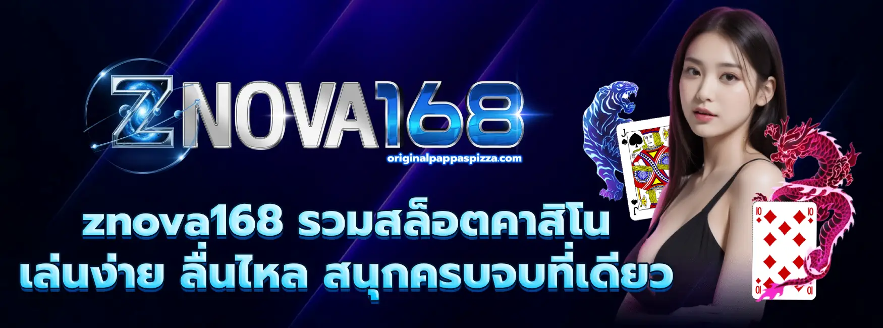 znova168